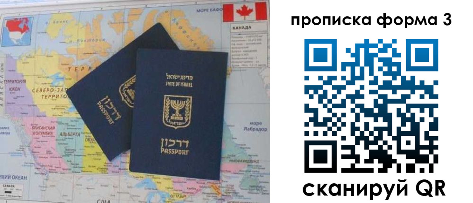 форма 3 в Похвистнево