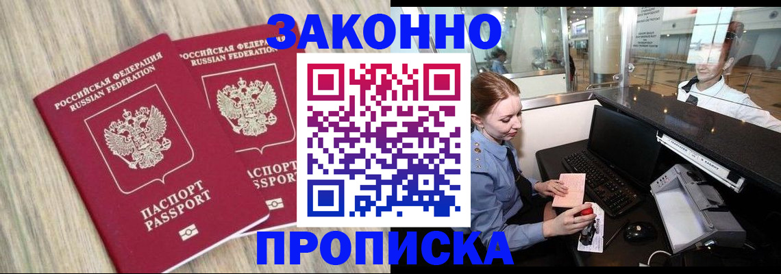 регистрация для дет. сада в Похвистнево
